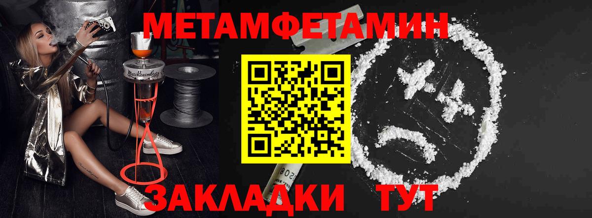 Амфетамин VHQ Новый Уренгой