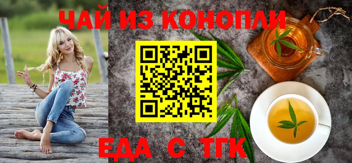 Новый Уренгой  Canna-Cookies марихуана  Вход с VPN 