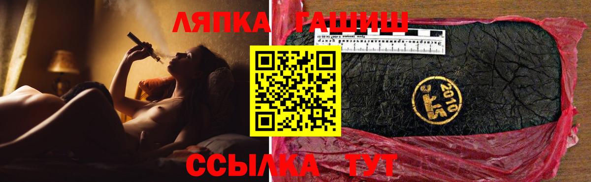 ГАШИШ хэш Новый Уренгой