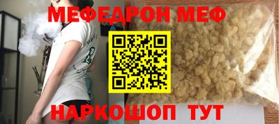 мескалин Чебоксары