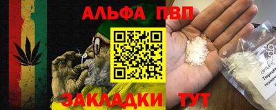 меф VHQ Чебаркуль