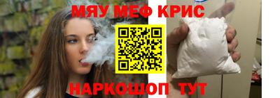 мескалин Чебоксары