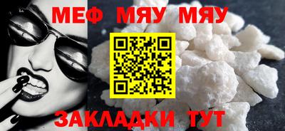 молекула духа Усть-Илимск