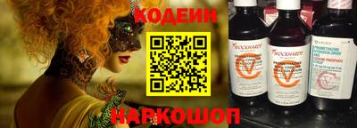 соль ск Чапаевск