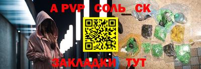 мескалин Чебоксары