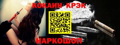 меф VHQ Чебаркуль