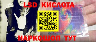 соль ск Чапаевск