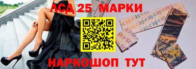 соль ск Чапаевск