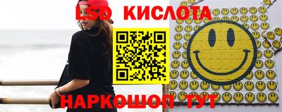 мескалин Чебоксары
