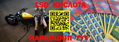 соль ск Чапаевск