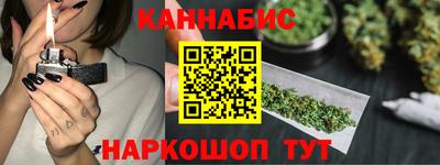 дистиллят марихуана Уссурийск