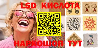 мескалин Чебоксары
