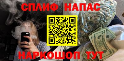 мескалин Чебоксары