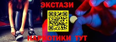 мескалин Чебоксары