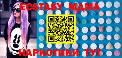 соль ск Чапаевск