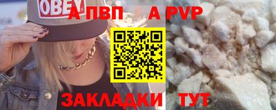 мескалин Чебоксары