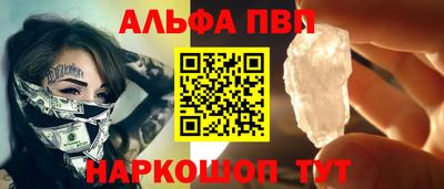 соль ск Чапаевск