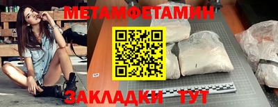 соль ск Чапаевск
