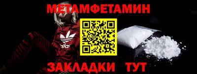 меф VHQ Чебаркуль
