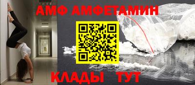 меф VHQ Чебаркуль