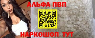 соль ск Чапаевск