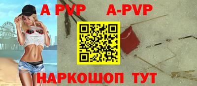 мескалин Чебоксары