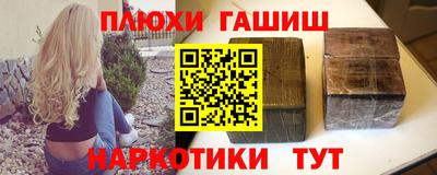герыч Усть-Джегута