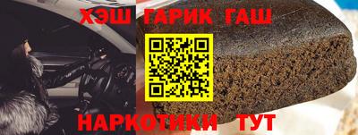 мескалин Чебоксары
