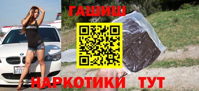 дистиллят марихуана Уссурийск