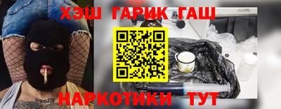 соль ск Чапаевск