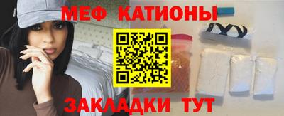 мескалин Чебоксары