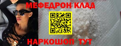молекула духа Усть-Илимск