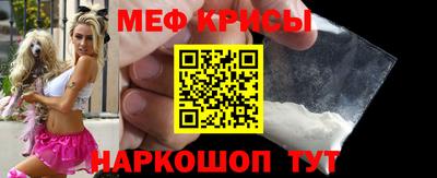 мескалин Чебоксары