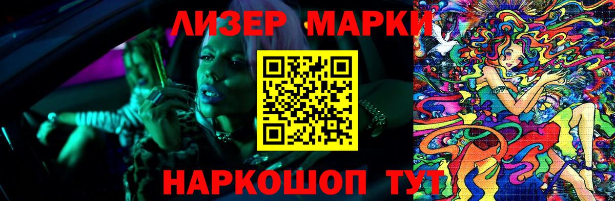 LSD-25 экстази кислота Новый Уренгой