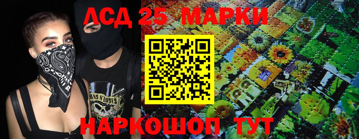 Новый Уренгой  Наркотические марки 1,5мг  Вход с VPN 