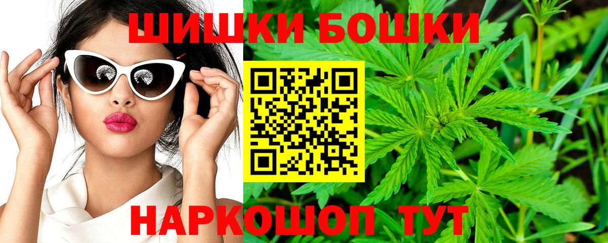 МАРИХУАНА OG Kush Новый Уренгой